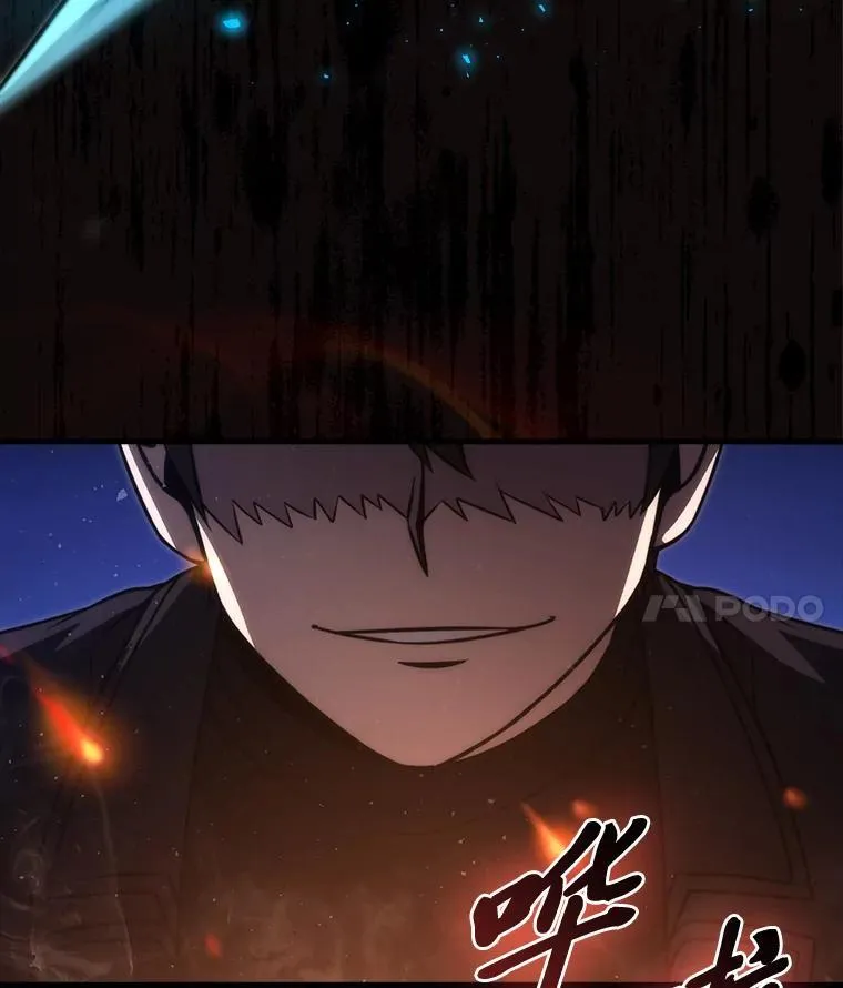 65.天使VS恶魔 第4页