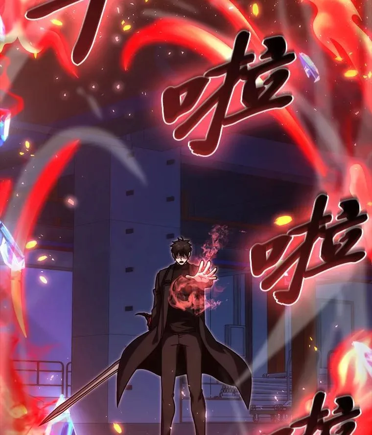 65.天使VS恶魔 第6页