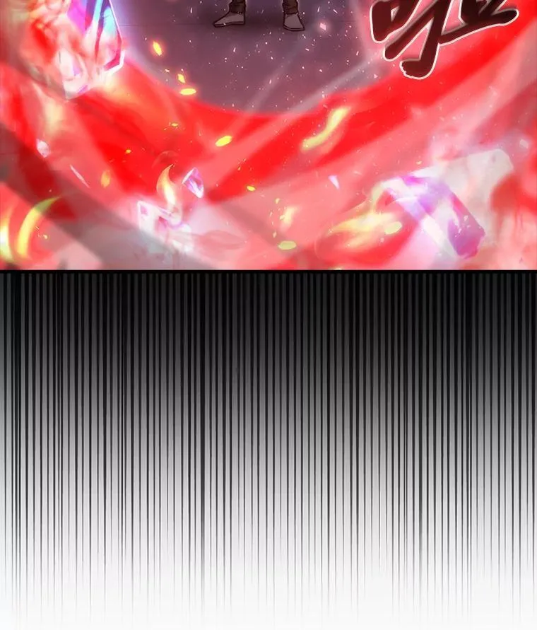 65.天使VS恶魔 第7页