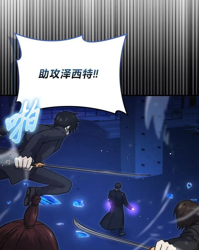 65.天使VS恶魔 第10页