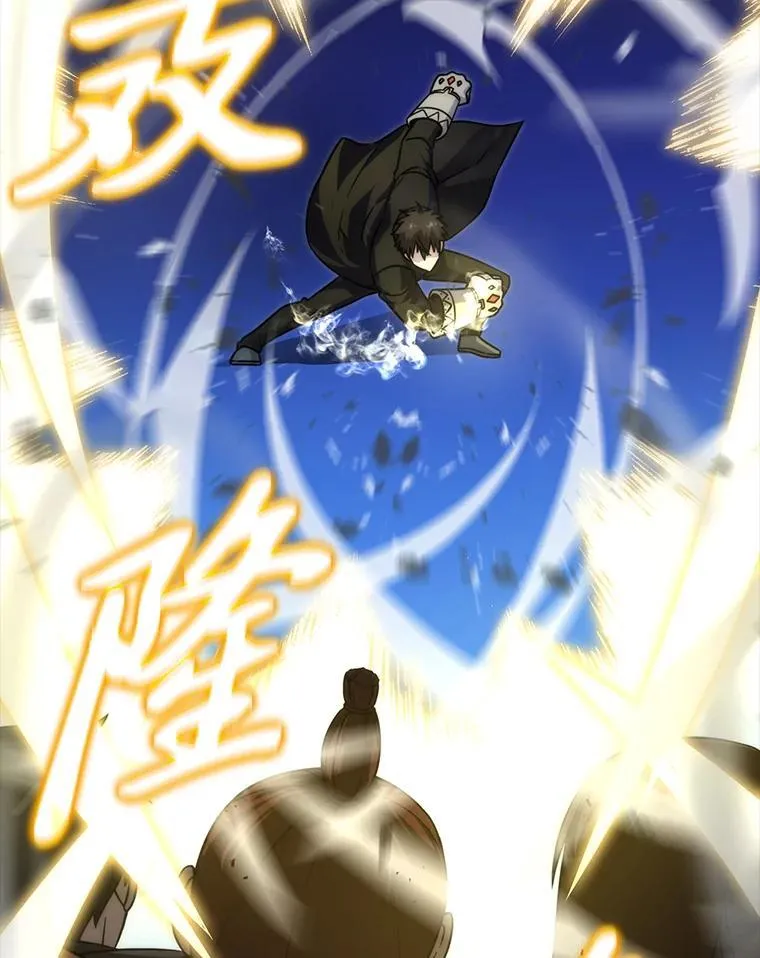 65.天使VS恶魔 第14页