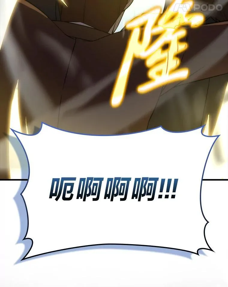 65.天使VS恶魔 第15页