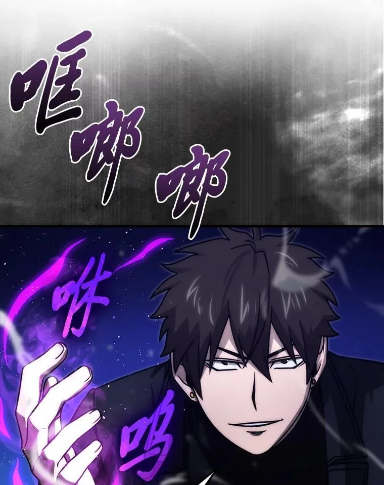 65.天使VS恶魔 第16页