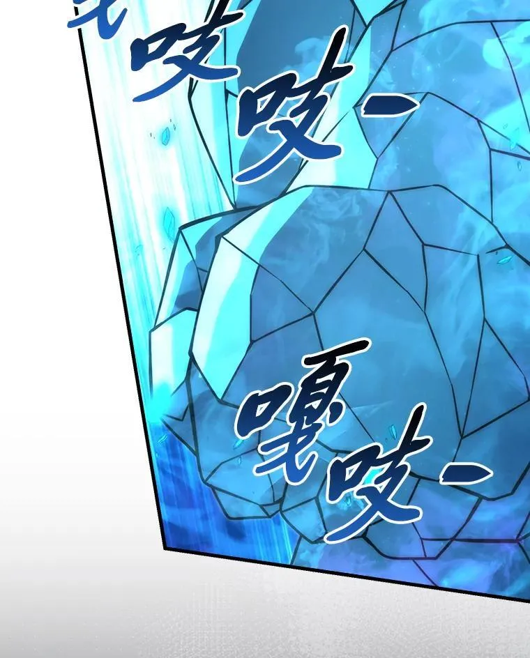 65.天使VS恶魔 第22页