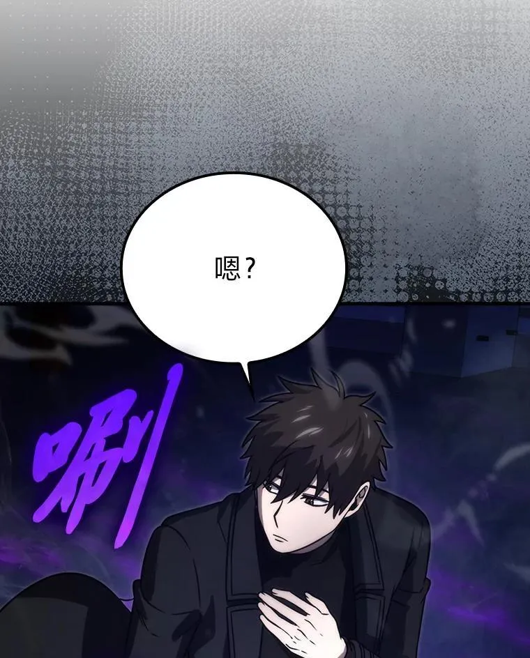 65.天使VS恶魔 第23页