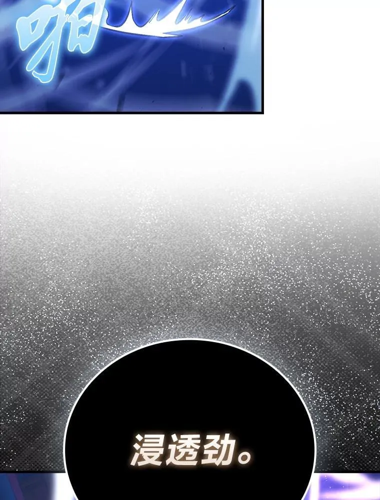 65.天使VS恶魔 第37页