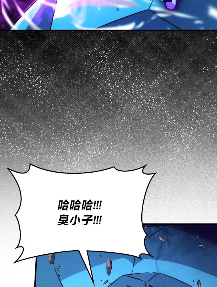 65.天使VS恶魔 第39页