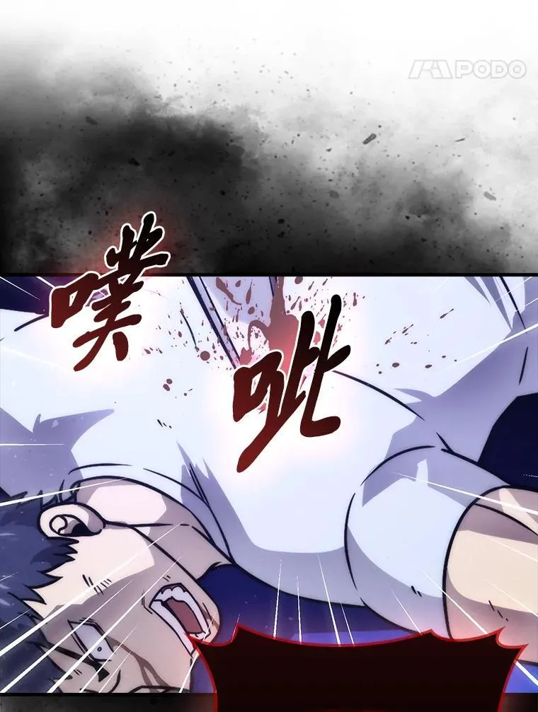 65.天使VS恶魔 第52页
