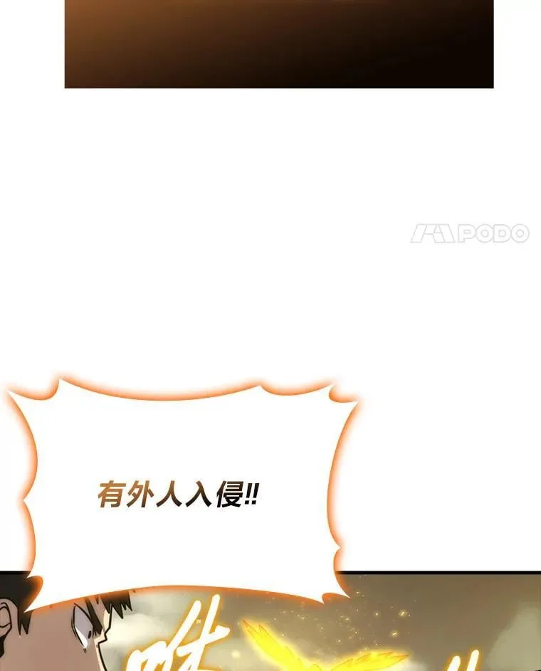 65.天使VS恶魔 第69页