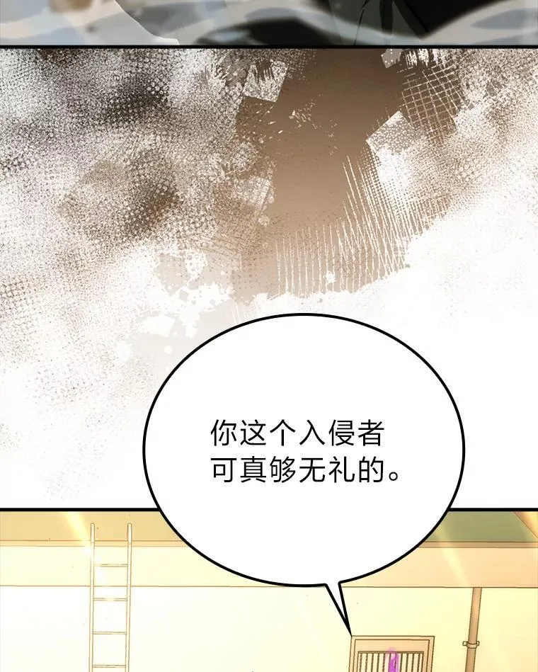 65.天使VS恶魔 第82页