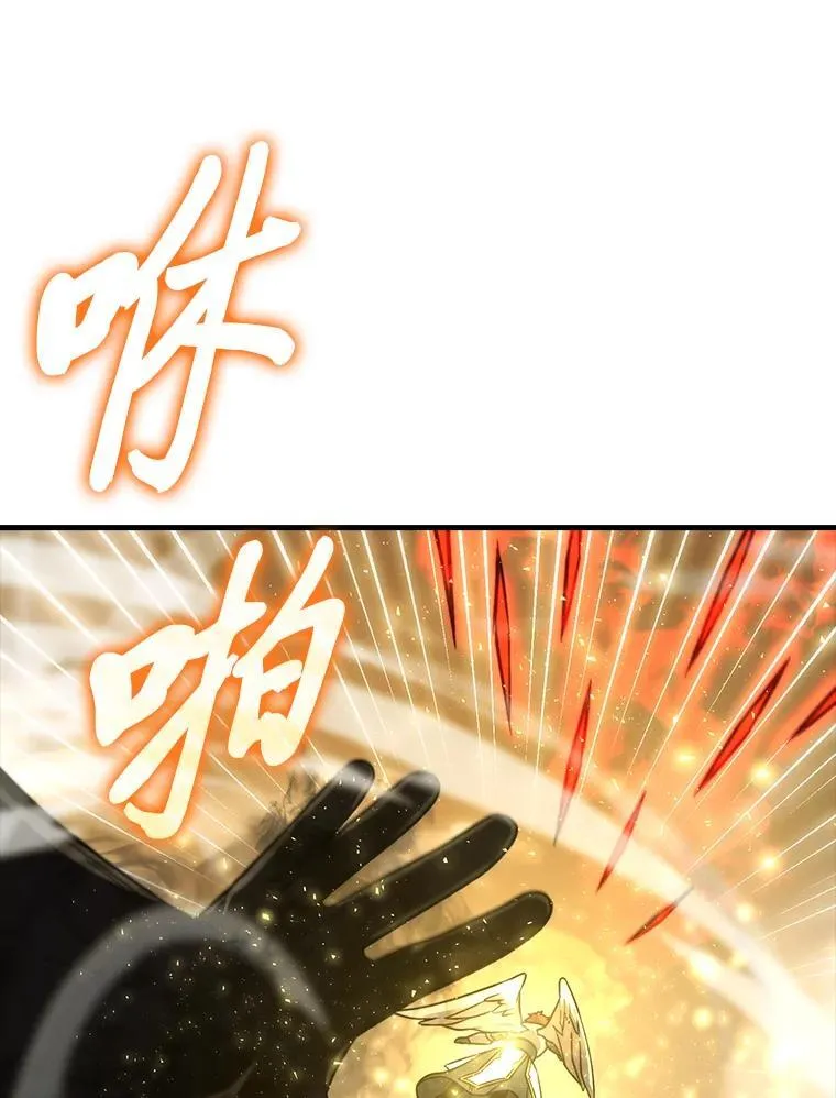 65.天使VS恶魔 第101页