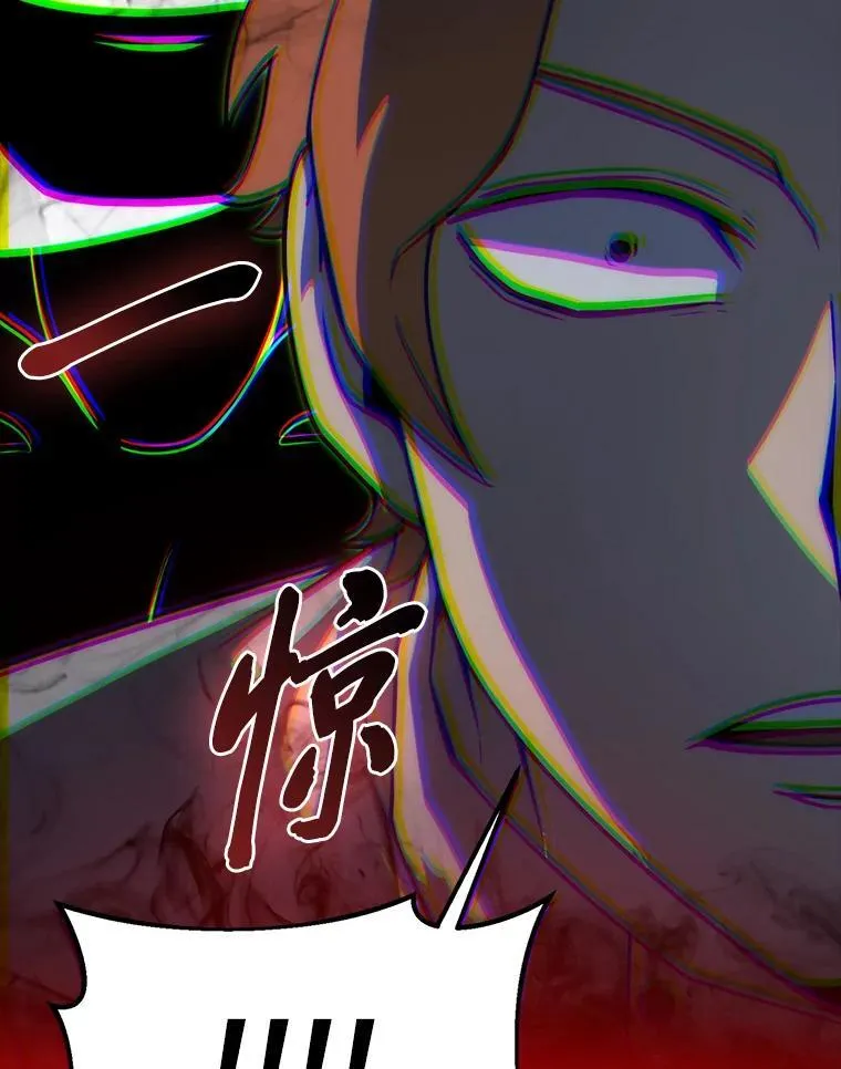 65.天使VS恶魔 第112页