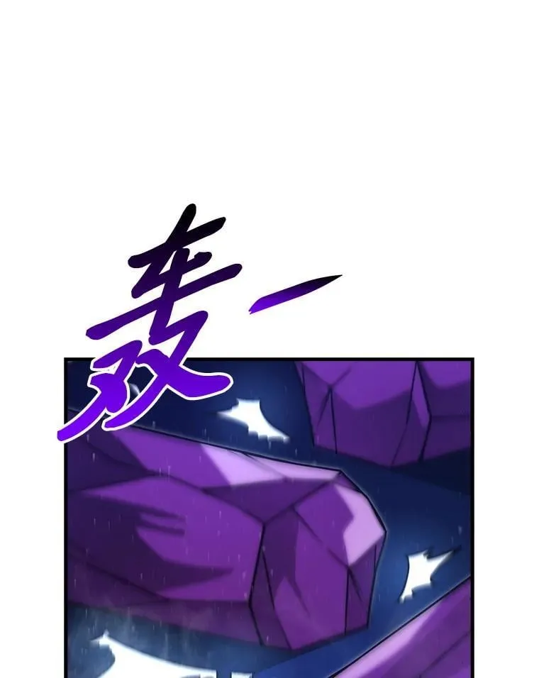 66.恶魔的阴谋 第1页