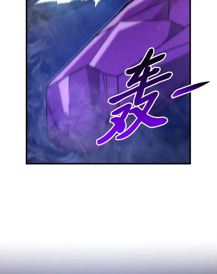 66.恶魔的阴谋 第2页