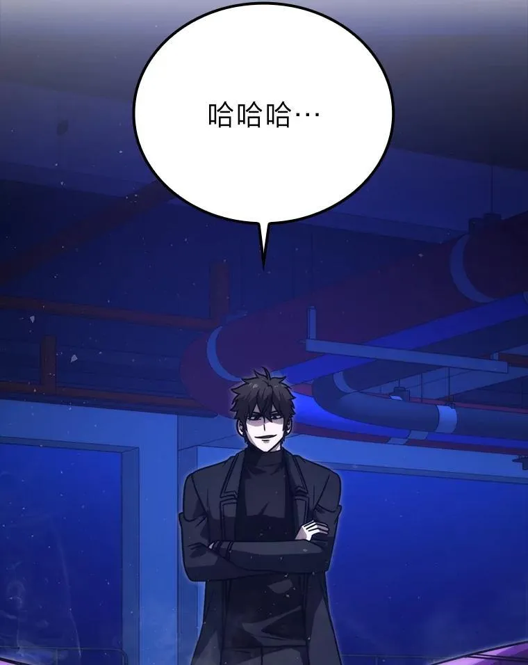 66.恶魔的阴谋 第3页