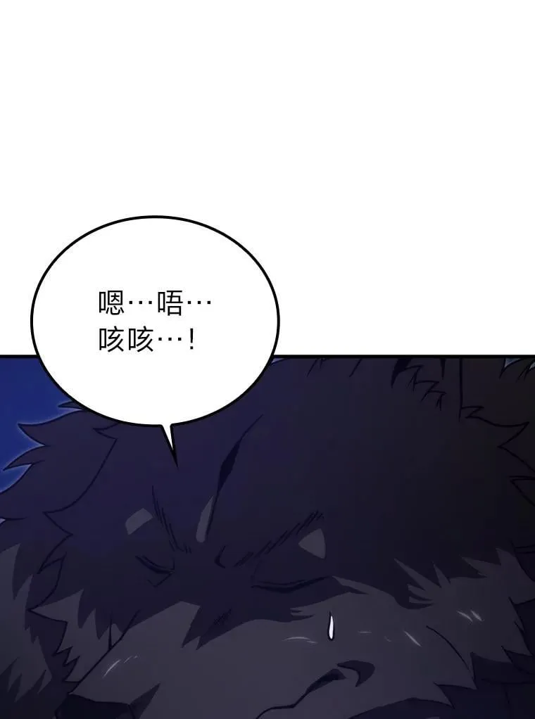 66.恶魔的阴谋 第12页