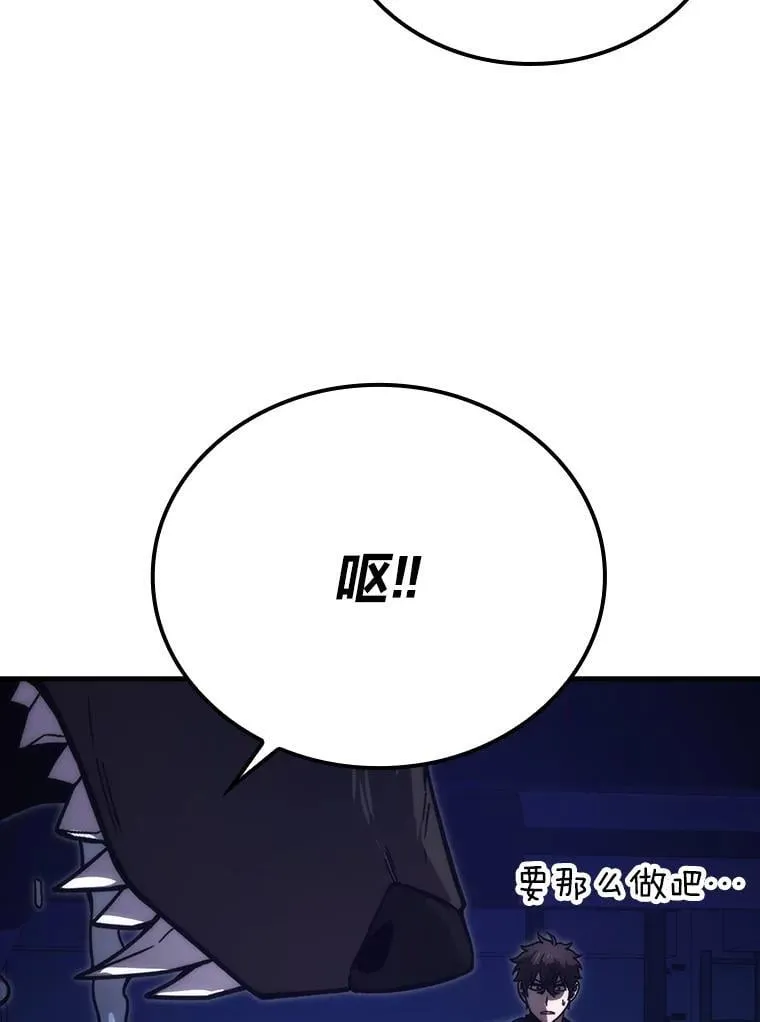 66.恶魔的阴谋 第15页