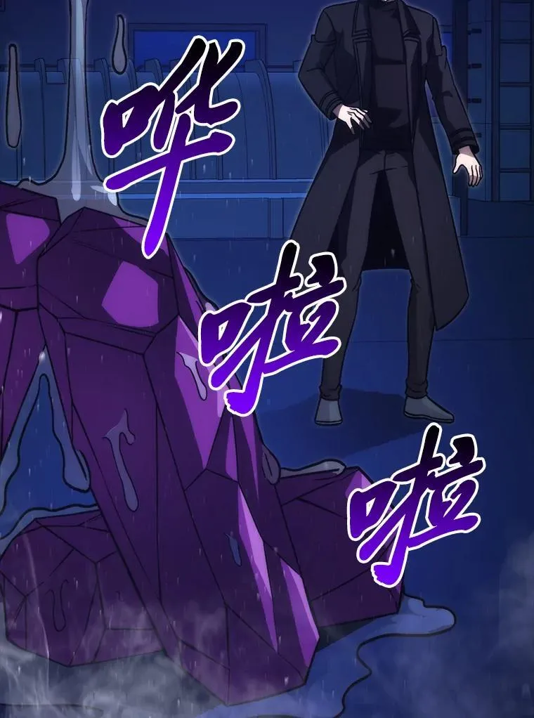 66.恶魔的阴谋 第16页
