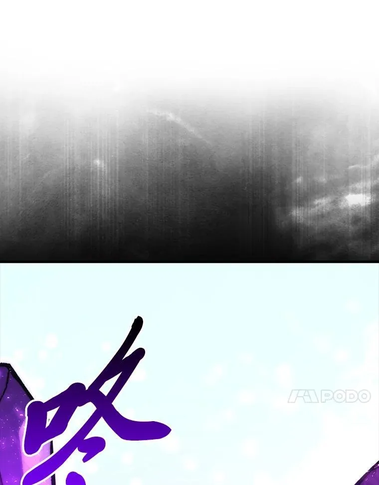 66.恶魔的阴谋 第24页
