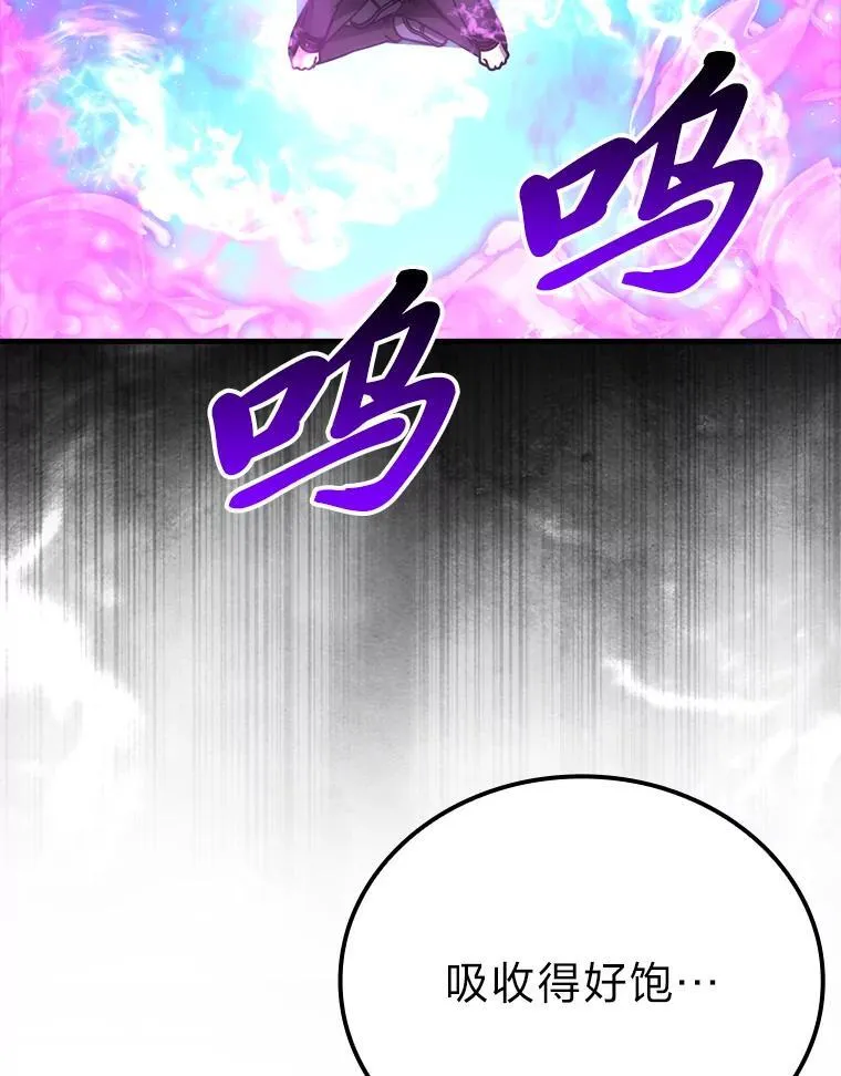 66.恶魔的阴谋 第30页