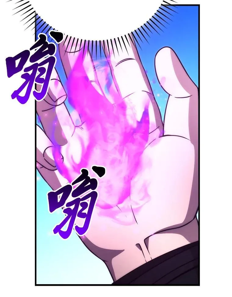 66.恶魔的阴谋 第35页