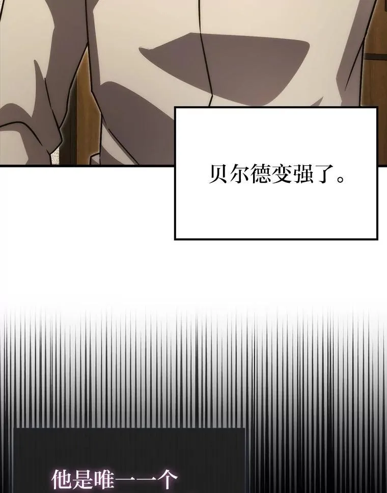 66.恶魔的阴谋 第42页