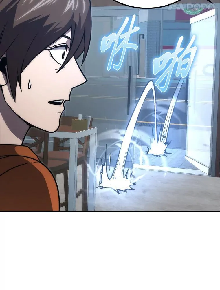 66.恶魔的阴谋 第114页