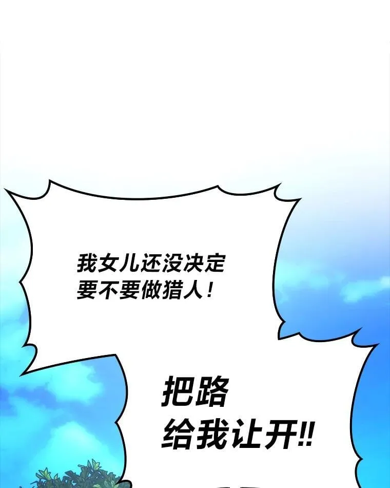 67.妹妹觉醒啦 第1页