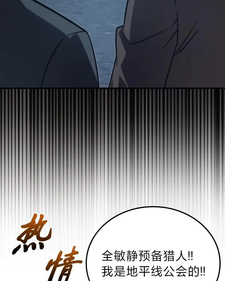 67.妹妹觉醒啦 第3页