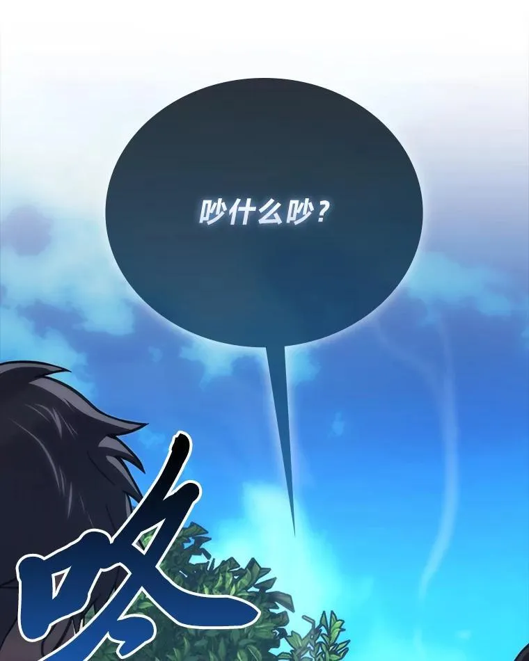 67.妹妹觉醒啦 第9页