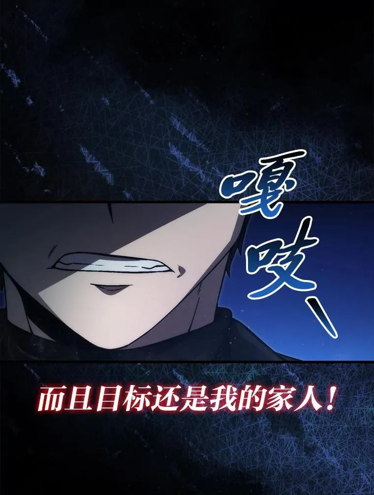 67.妹妹觉醒啦 第15页