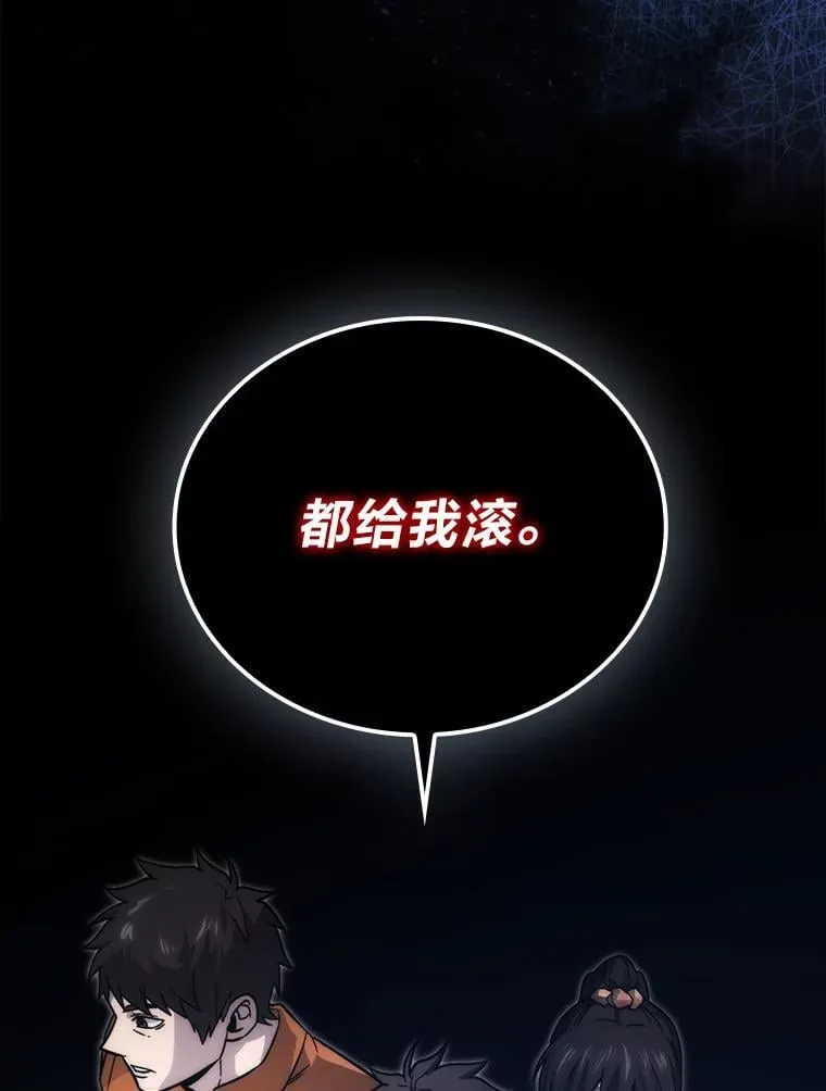 67.妹妹觉醒啦 第16页