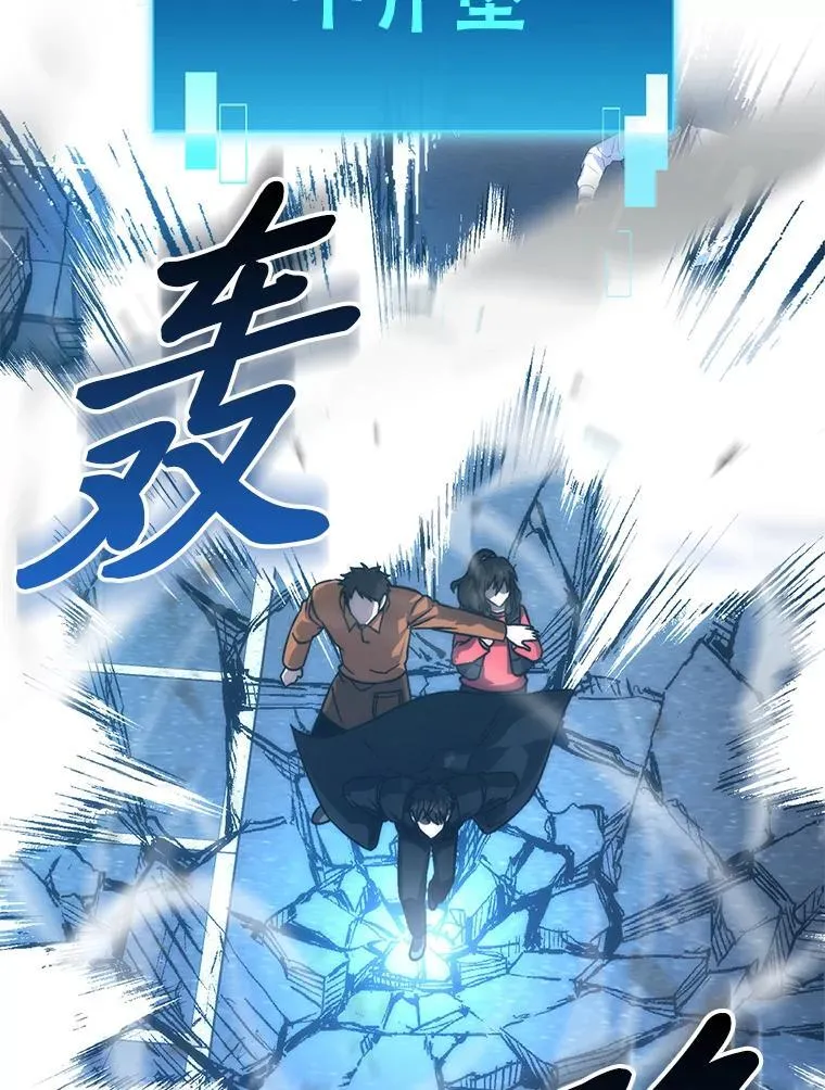 67.妹妹觉醒啦 第22页