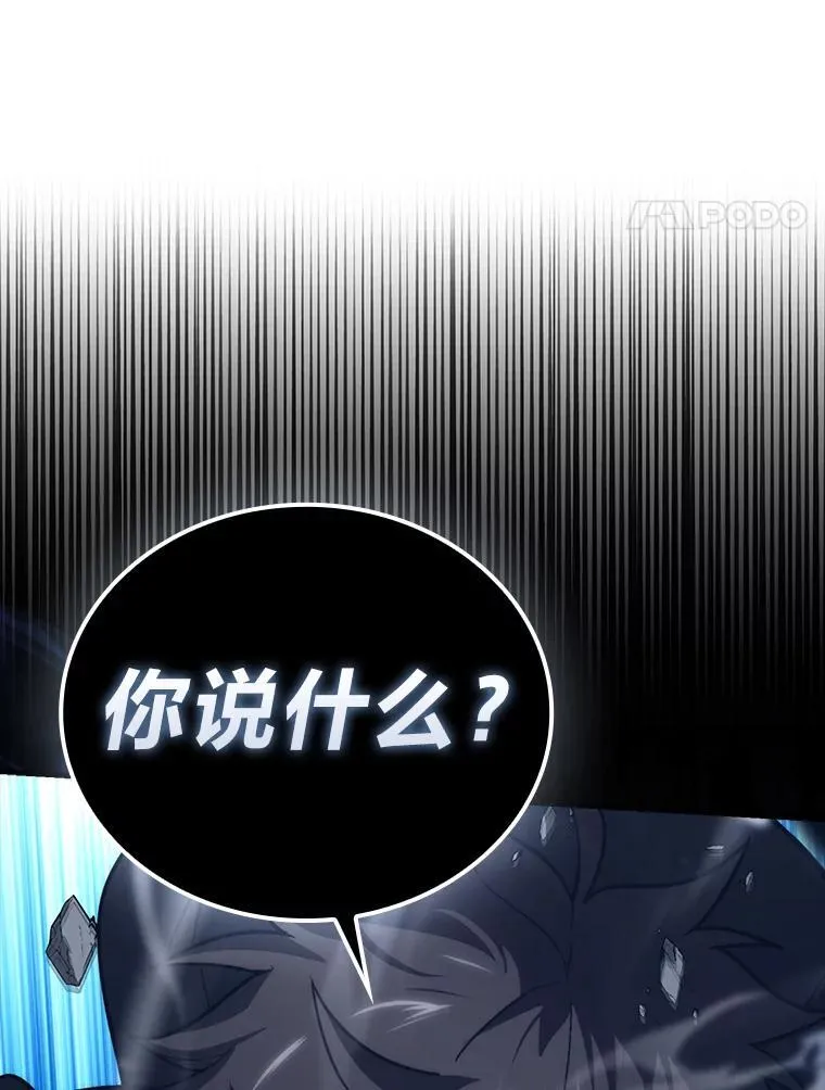 67.妹妹觉醒啦 第24页