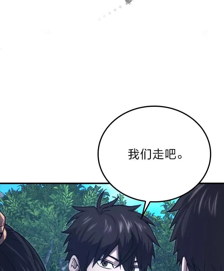 67.妹妹觉醒啦 第32页