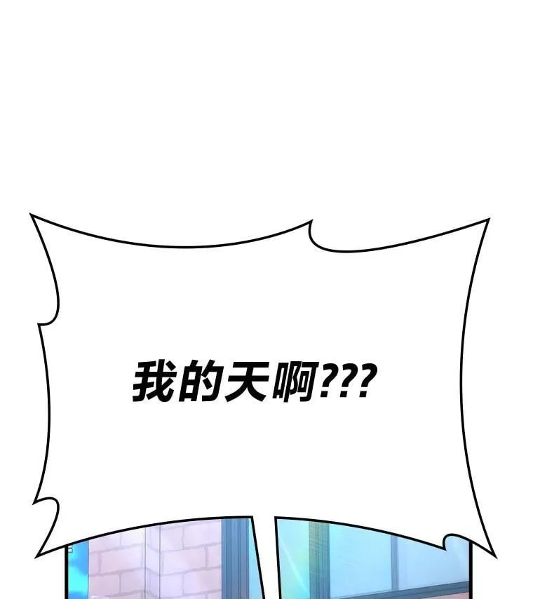 67.妹妹觉醒啦 第40页