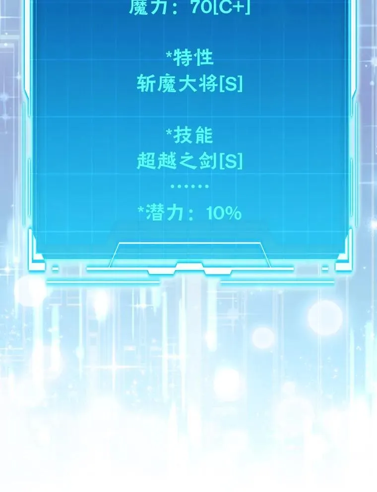 67.妹妹觉醒啦 第46页