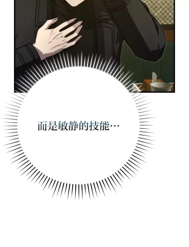 67.妹妹觉醒啦 第50页