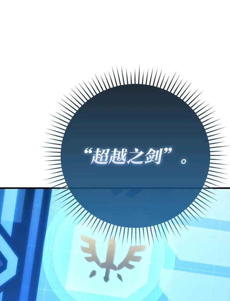 67.妹妹觉醒啦 第51页