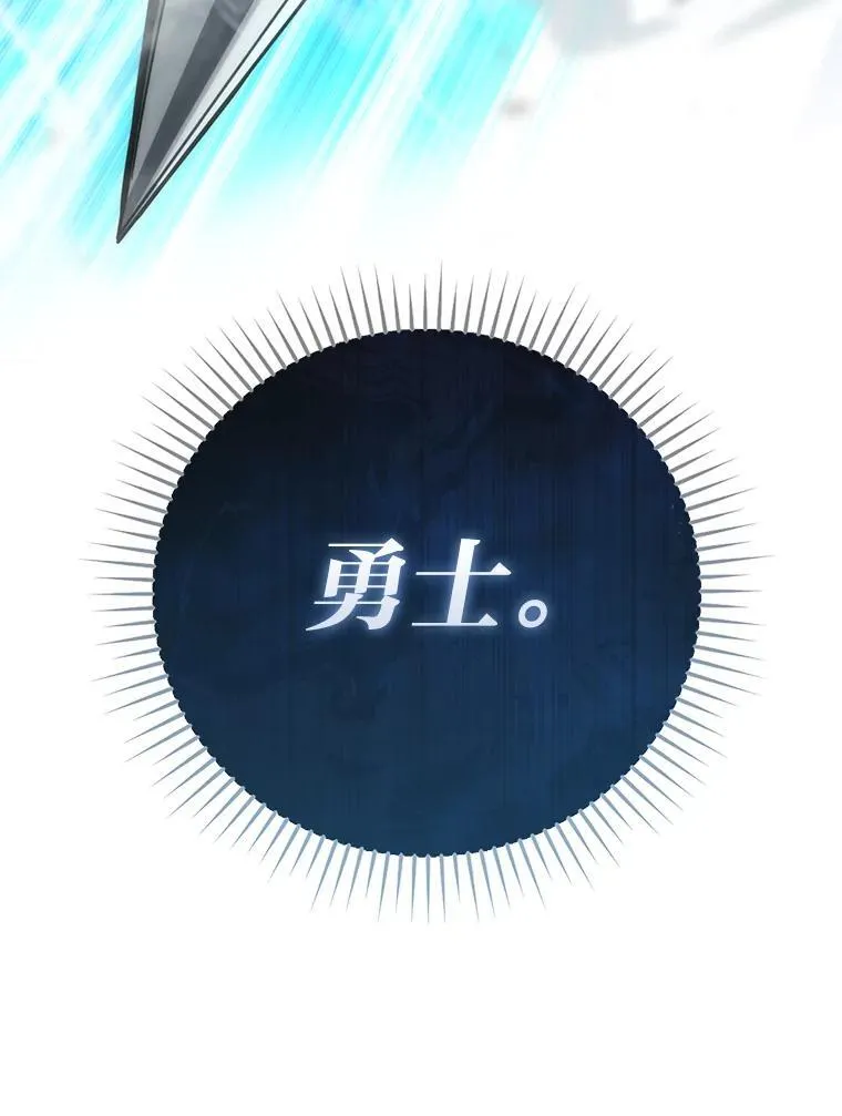 67.妹妹觉醒啦 第56页