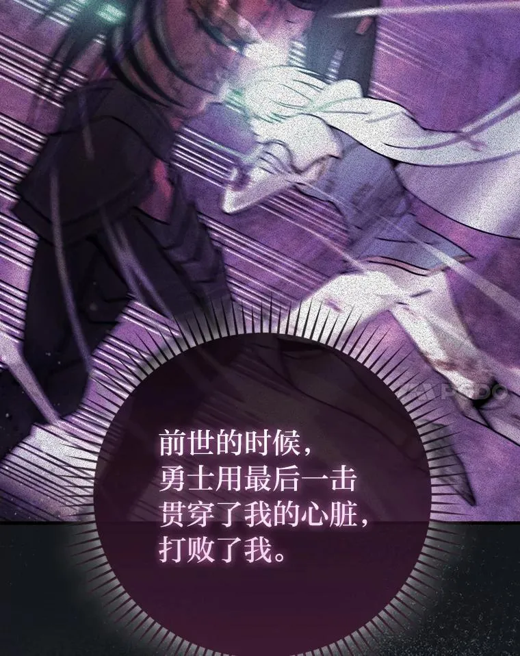 67.妹妹觉醒啦 第58页
