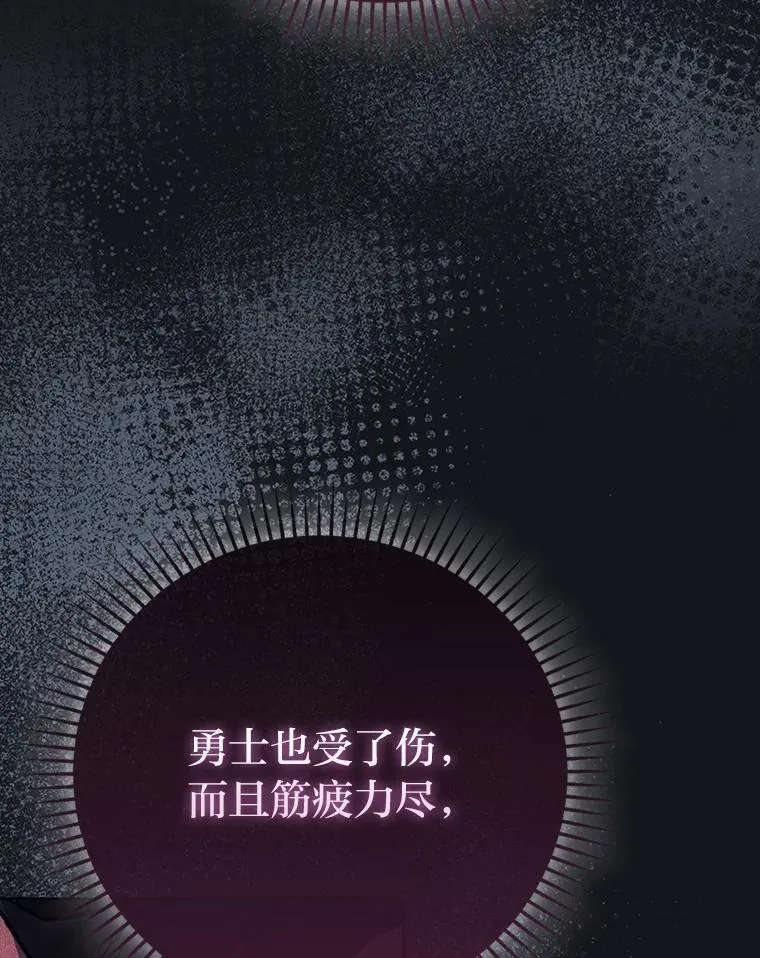 67.妹妹觉醒啦 第59页