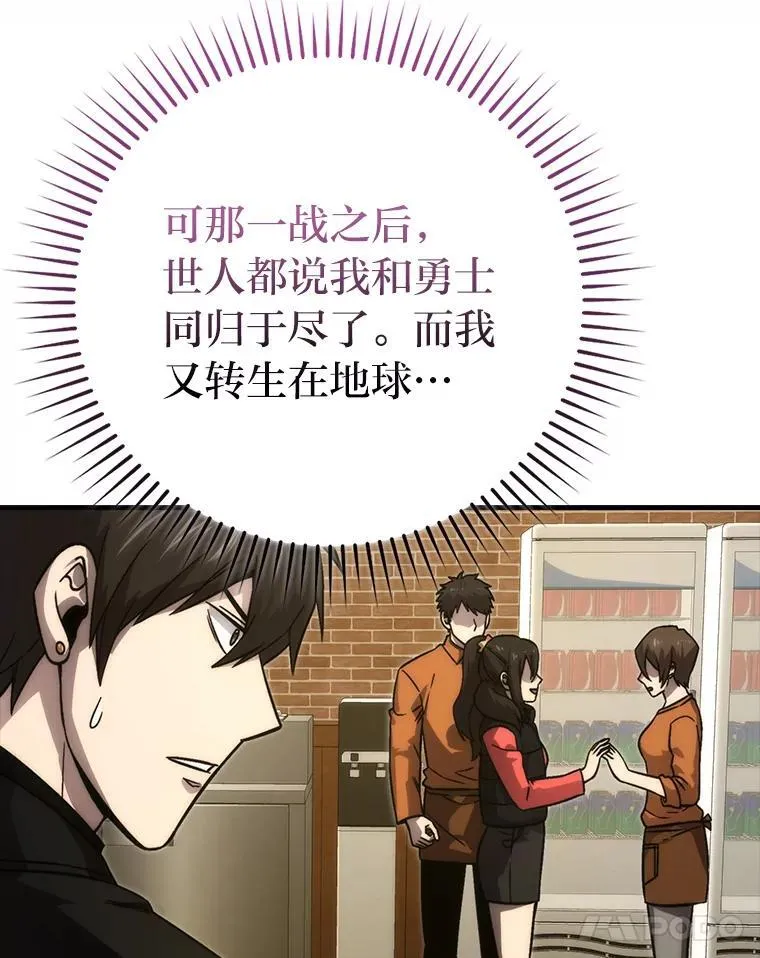 67.妹妹觉醒啦 第62页