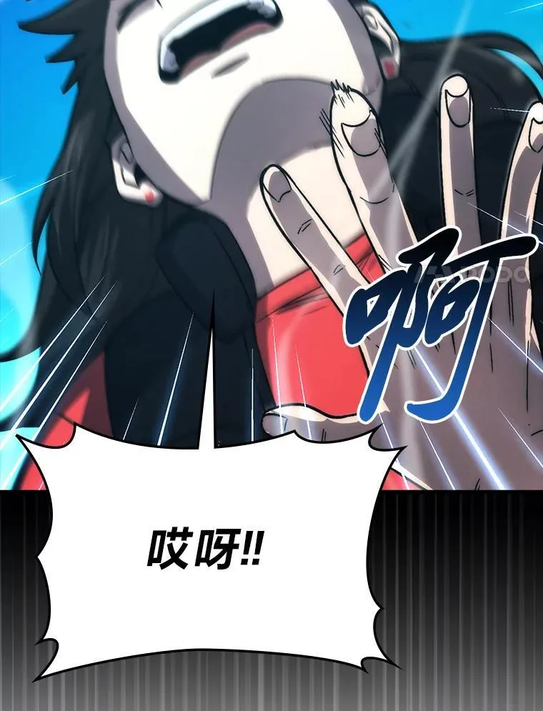 67.妹妹觉醒啦 第98页