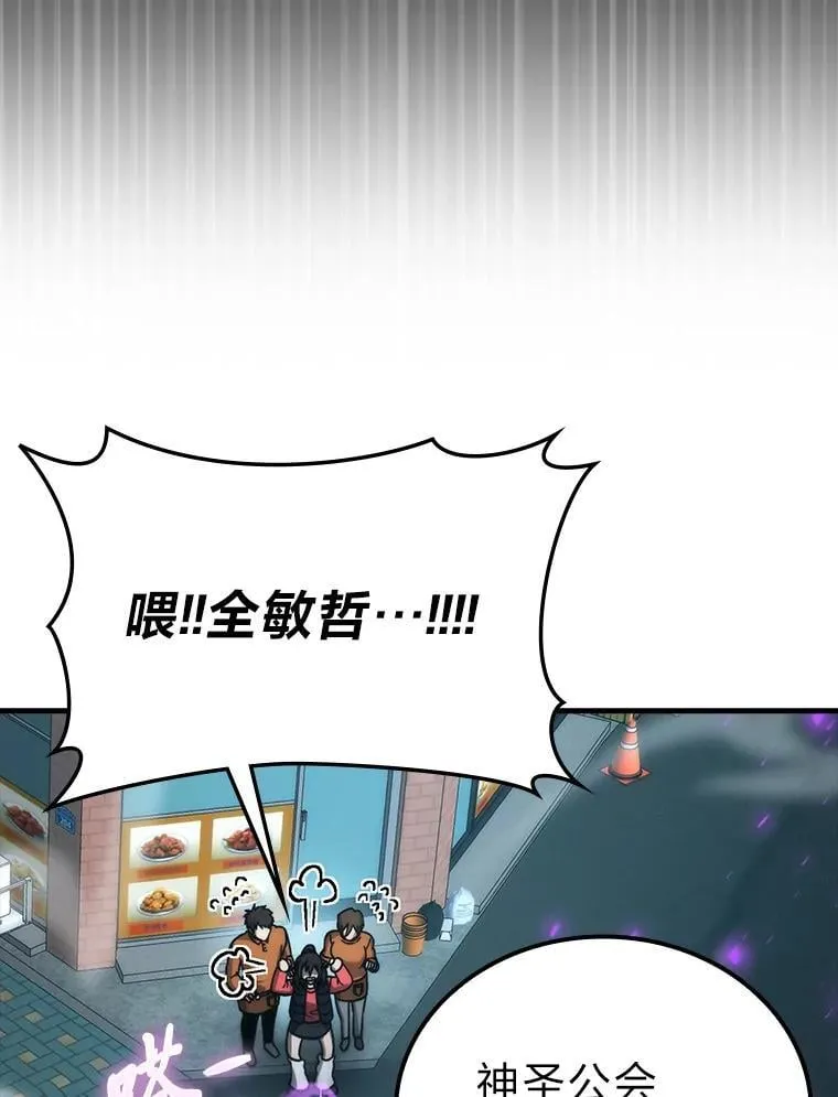 67.妹妹觉醒啦 第99页