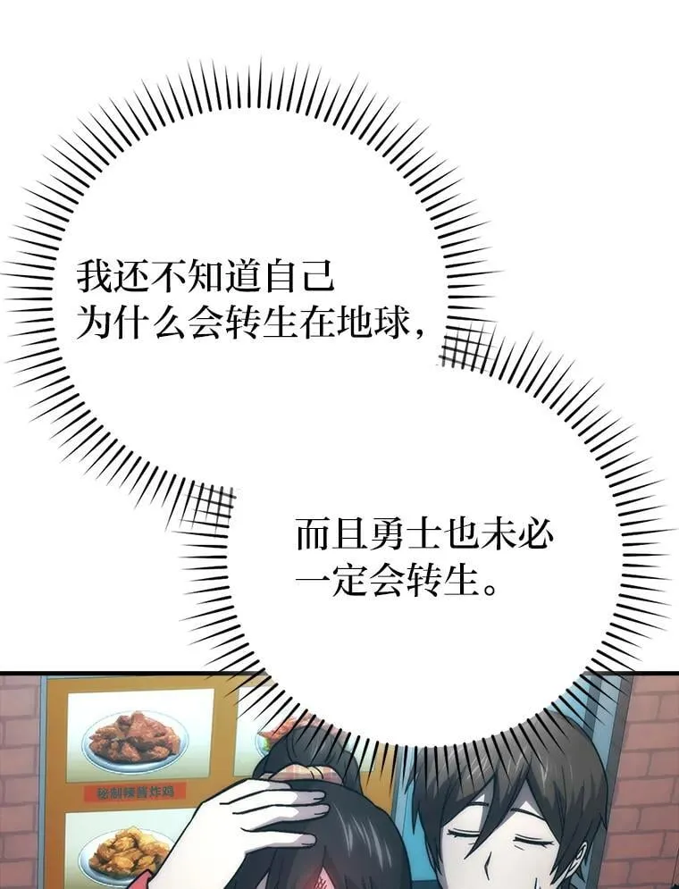 67.妹妹觉醒啦 第103页