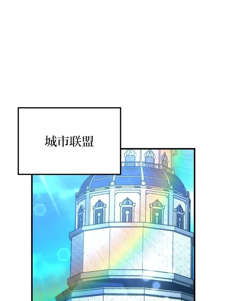 67.妹妹觉醒啦 第105页