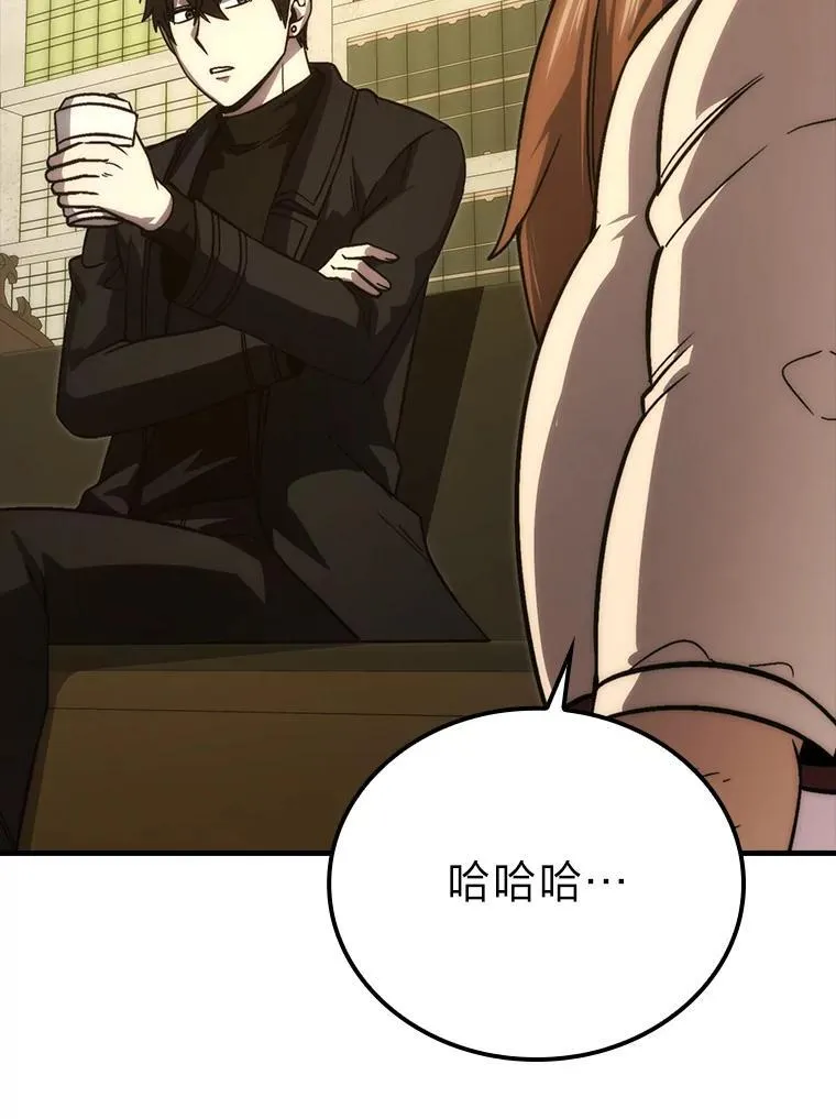 67.妹妹觉醒啦 第110页