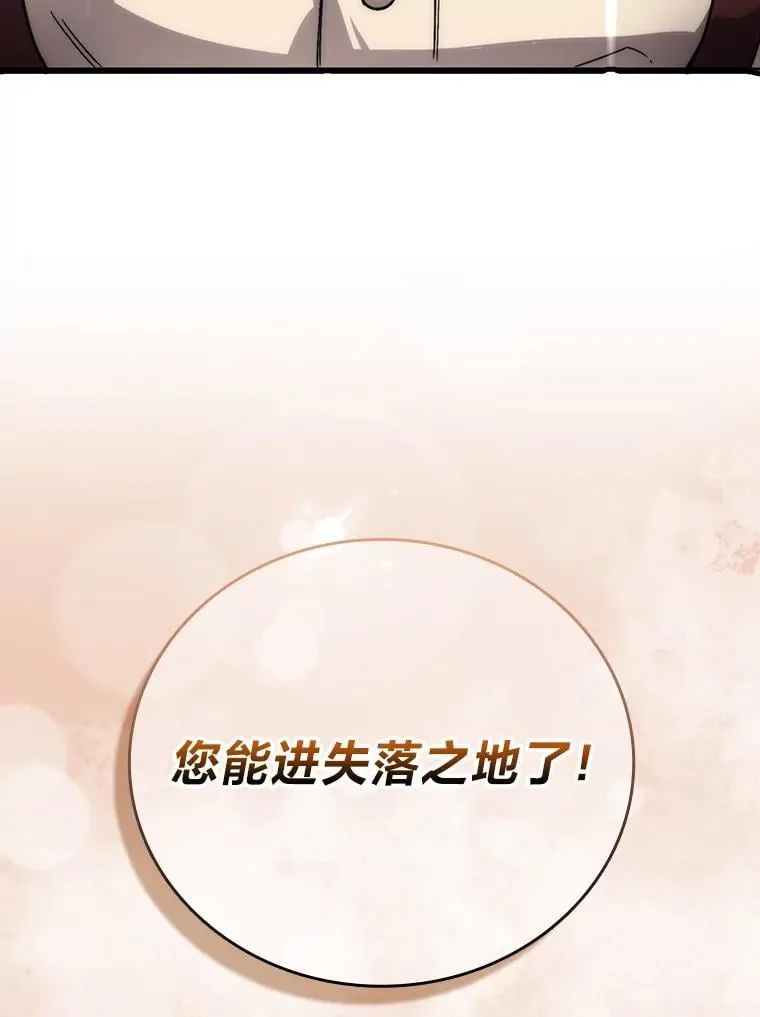 67.妹妹觉醒啦 第113页