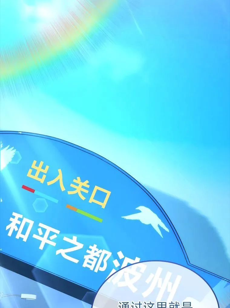 67.妹妹觉醒啦 第115页